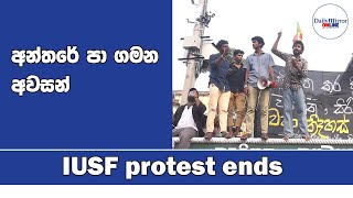 IUSF protest ends