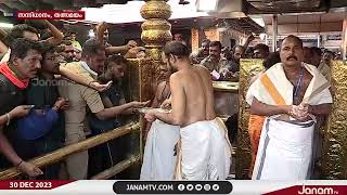 മകരവിളക്ക് മഹോത്സവത്തിന് ശബരിമല നട തുറന്നു