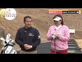 【福嶋晃子】女子プロのとにかく真似しやすいゴルフメソッド vol1