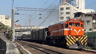 2021/2/2 7801次中長編軍運列車 台南站南鳴笛+怒吼通過