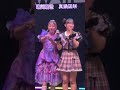 cutiestreet sweetsteady 塩川莉世 真鍋凪咲 ダンス cute アイドル おすすめ ライブ