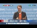 各國宣布強化檢疫管制措施 中國疫情延燒引全球恐慌 官方辯稱