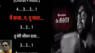 Maiya Teri Jai Jaikar Teri God Mein Sar hai ab Maiya Arjit Singh Karaoke By Rajesh Gupta