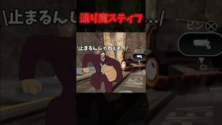 【APEX】すれ違いざまにありえないダメージを叩き込んでくるレリックマスティフｗｗｗ【ネタ動画】｜#shorts