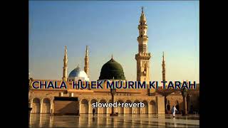 CHALA HU EK MUJRIM KI TARAH |Beautiful islamic naat | islamic ringtone ❤️#