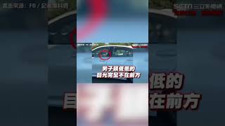 國道名車男駕駛「低頭爽睡」疑開自駕　影片曝網全嚇壞│政常發揮