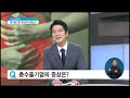 2022. 08. 09. 뉴스브릿지 불시에 찾아오는 충수돌기염 ···증상과 치료는