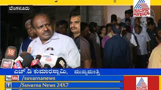 KC Venu Gopal And CM Kumaraswamy Holds Meeting Over BJP's Operation Kamala