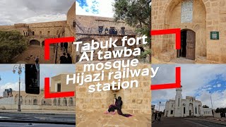 I touched mistakenly the lock doors of tabuk fortress 🤭 Mosque Al tawba | Old railway station