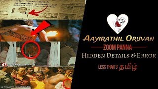 Hidden Details & Errors of Aayirathil oruvan | Zoom Panna | Less Than 3 Tamil|