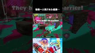 一人でもリードは絶対許さない最強後衛【#スプラトゥーン3 #splatoon3 #ハイドラントカスタム 】