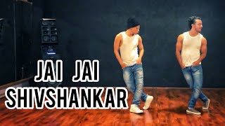 Jai Jai Shivshankar | Dance Cover | Hrithik Roshan | Tiger shroff | War