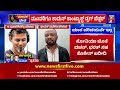 govindpura drug case ಪೊಲೀಸರ ತನಿಖೆಯಲ್ಲಿ ಬಯಲಾಯ್ತು ಮತ್ತೊಂದು ರಹಸ್ಯ newsfirst kannada