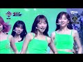 교차편집 우주소녀 wjsn butterfly 버터플라이 stage mix