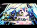 【miku hatsune】spica【vocaloid 初音ミクpv】歌詞付き