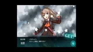 Kancolle- Kumano's TooOooOOOooOooOOH