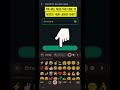 Hide WhatsApp Locked Chats with Secret Code #whatsapp