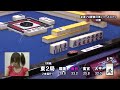 【麻雀】女流プロ麻雀日本シリーズ2016 決勝１回戦