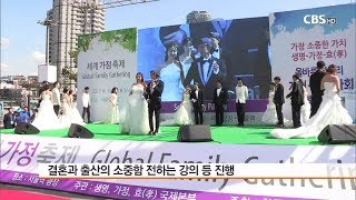 [CBS뉴스] 2017년 6월 6일