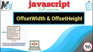 Javascript OffsetWidth & OffsetHeight Methods in Urdu