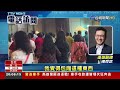 大巨蛋vip包廂爭議燒！ 遠雄.北市府隔空互槓