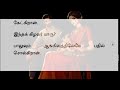 முந்தானை முடிச்சு போட துடித்த இளம் பருவ பெண் வாசல் இல்லாத வீடு படித்ததில் பிடித்தது பகுதி 1