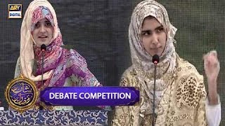 Dil Dehla Deney Wali Sachayi, Debate Zaroor Suniye - Shan-e-Iftar - 30th May 2017