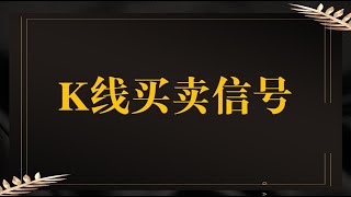 节奏线百分比线画法+黄金分割如何取点【恒指期货行情分析短线指标有哪些】