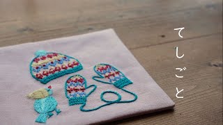 マカベアリスさん「刺繍カレンダー2024」1月の刺繍