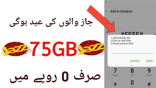 Jazz 75GB Free internet EID Gift 2021 || Jazz Free internet free net on jazz