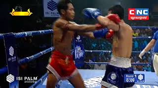 Kun Khmer, តាញ់ មករា Vs ថៃ, Tanh Makara Vs Phitboonee (Thai), CNC boxing 23 Dec 2018 | Fights Zone