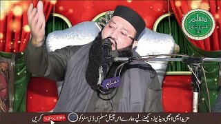 Namaz key Faide By Molana Qari Asif Rabbani Sahib | Muslim Cd Center | 2024