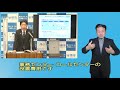 令和3年1月6日　堺市長記者会見（手話・字幕つき）