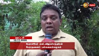 News 1st: புதிய அரசியலமைப்புக்கான மலையக புத்திஜீவிகளின் முன்மொழிவுகள் தொடர்பான கலந்துரையாடல்