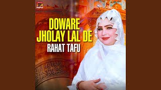 Doware Jholay Lal De