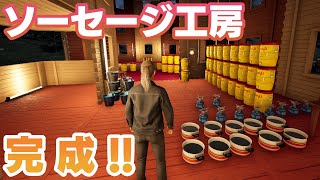 冒頭にお知らせしつつソーセージ工房に最後の搬入作業！【Ranch Simulator】#38