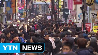 12년 만에 국민소득 3만 달러 시대 개막 / YTN