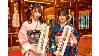 NGT48 北村優羽と吉原愛里衣、地元新潟で成人式