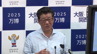 2017年5月11日（木）　松井一郎知事　定例会見