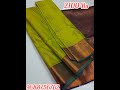 Kanchi Semi silk sarees with blouse offer 2100 Rs Ship Extra🔥🔥🔥