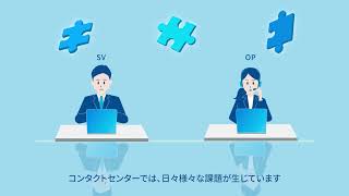 【サービス紹介動画】アルファコム株式会社様【株式会社Lumii動画制作実績】