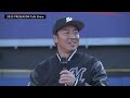 2023 preseason talk show｜2023年3月19日@zozoマリンスタジアム