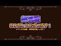 アスリバ　戦争の残響☆１７エクリード・サンクショナー