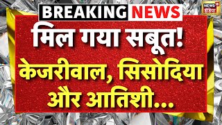 🟢Live From Delhi Vidha Sabha Session: दिल्ली विधानसभा से Rekha Gupta लाइव | Arvind Kejriwal