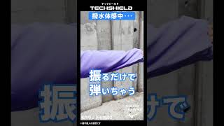 【ミズノトレーニング】防風・ストレッチ・撥水のテックシールド 体感してみた（ショート）