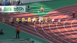 2015年 日本ユース 男子100m決勝