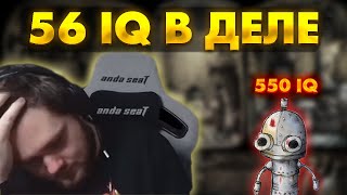 🔥 Citinez ловит нереальный затуп в крестиках-ноликах | Нарезка из игры Machinarium от 02.03.2025