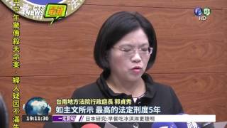 維冠奪115命 黑心商等人判5年