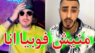 تخلطت بين أوبيرا و vRus  . رد بالك تغلط معي تخلصها غالية OPERA TANGO LIVE PHOBIA ISAAC TIK