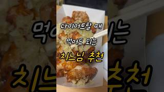 숯불치킨 중 원탑입니다..